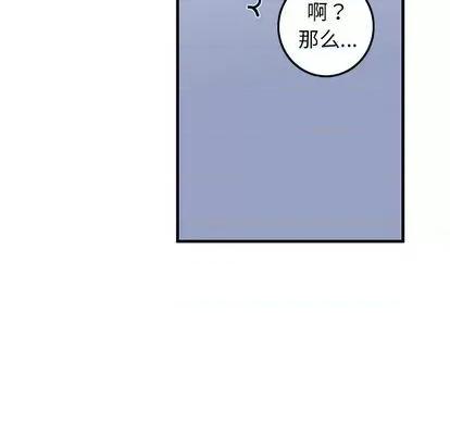 牵我手好吗? 牵我手好吗? | 第25章 第87页