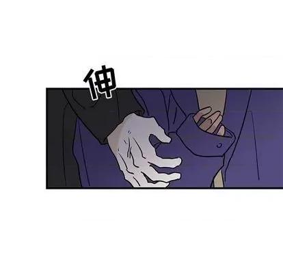 牵我手好吗? 牵我手好吗? | 第25章 第97页