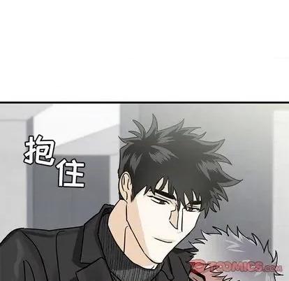 牵我手好吗? 牵我手好吗? | 第25章 第98页