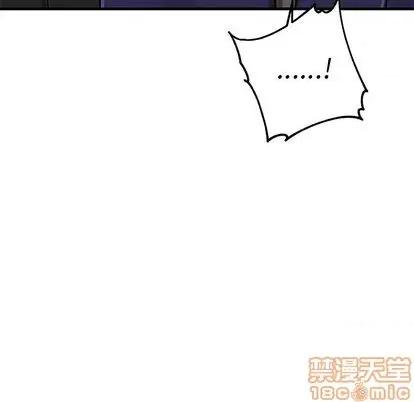 牵我手好吗? 牵我手好吗? | 第25章 第100页