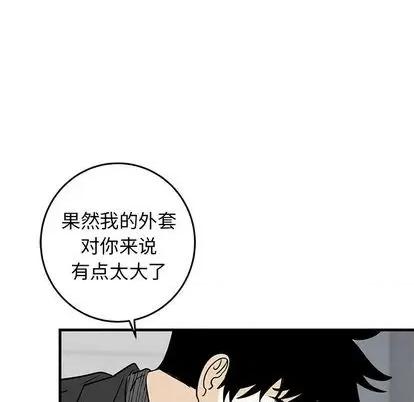 牵我手好吗? 牵我手好吗? | 第25章 第103页
