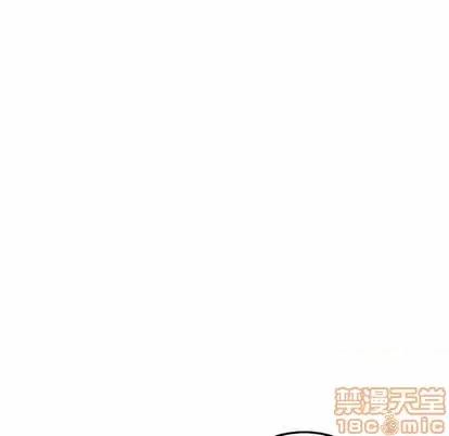 牵我手好吗? 牵我手好吗? | 第25章 第105页