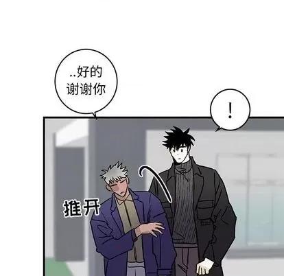 牵我手好吗? 牵我手好吗? | 第25章 第108页