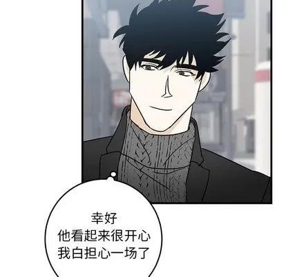 牵我手好吗? 牵我手好吗? | 第26章 第13页