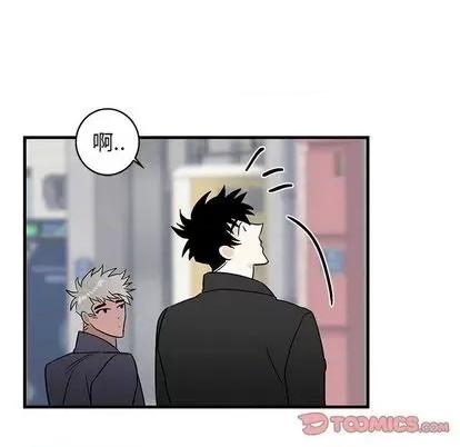 牵我手好吗? 牵我手好吗? | 第26章 第26页