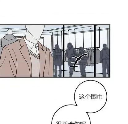 牵我手好吗? 牵我手好吗? | 第26章 第28页