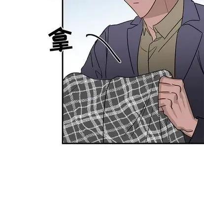 牵我手好吗? 牵我手好吗? | 第26章 第31页