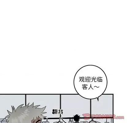 牵我手好吗? 牵我手好吗? | 第26章 第34页