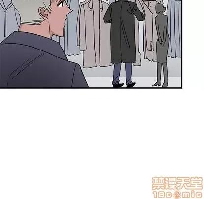 牵我手好吗? 牵我手好吗? | 第26章 第35页