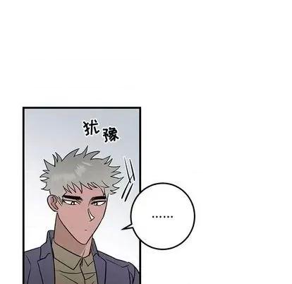 牵我手好吗? 牵我手好吗? | 第26章 第36页