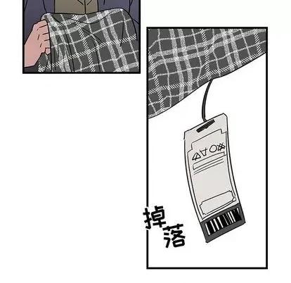 牵我手好吗? 牵我手好吗? | 第26章 第37页
