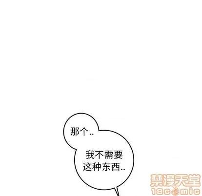 牵我手好吗? 牵我手好吗? | 第26章 第40页