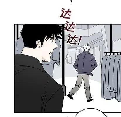 牵我手好吗? 牵我手好吗? | 第26章 第41页