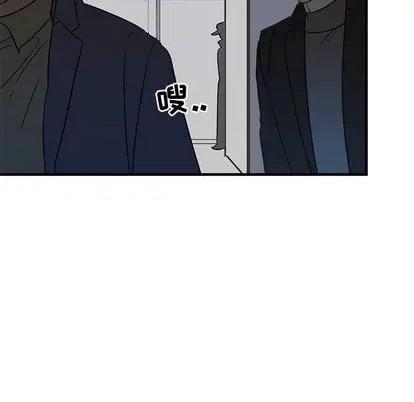 牵我手好吗? 牵我手好吗? | 第26章 第43页