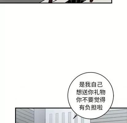 牵我手好吗? 牵我手好吗? | 第26章 第49页