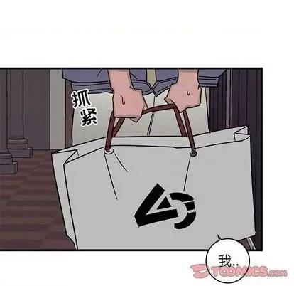 牵我手好吗? 牵我手好吗? | 第26章 第62页