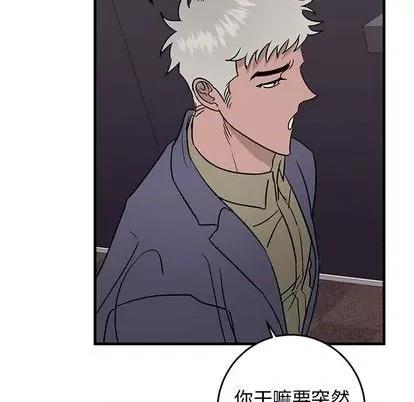 牵我手好吗? 牵我手好吗? | 第26章 第64页
