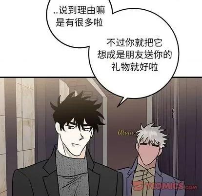 牵我手好吗? 牵我手好吗? | 第26章 第66页