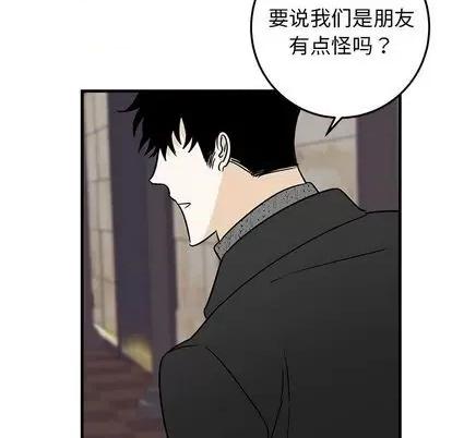 牵我手好吗? 牵我手好吗? | 第26章 第68页