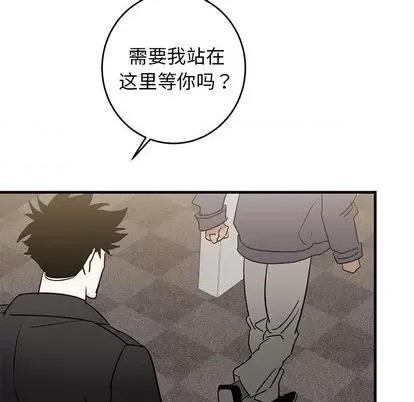 牵我手好吗? 牵我手好吗? | 第26章 第79页