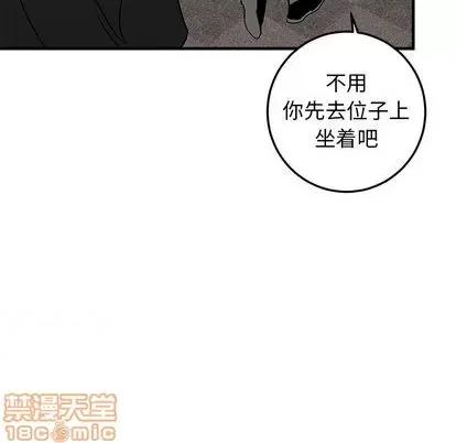 牵我手好吗? 牵我手好吗? | 第26章 第80页