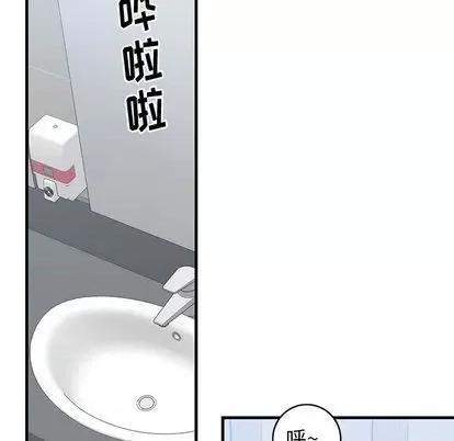 牵我手好吗? 牵我手好吗? | 第26章 第84页
