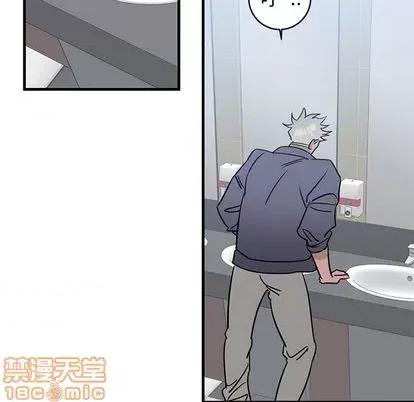 牵我手好吗? 牵我手好吗? | 第26章 第85页