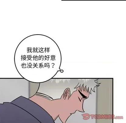 牵我手好吗? 牵我手好吗? | 第26章 第86页
