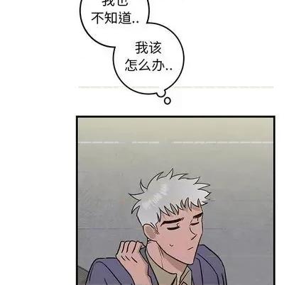 牵我手好吗? 牵我手好吗? | 第26章 第88页