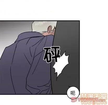 牵我手好吗? 牵我手好吗? | 第26章 第90页
