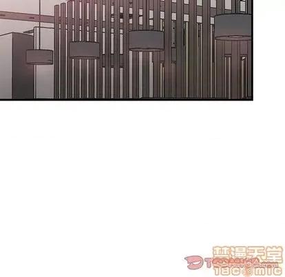 牵我手好吗? 牵我手好吗? | 第27章 第10页