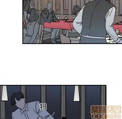牵我手好吗? 牵我手好吗? | 第27章 第20页