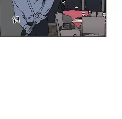 牵我手好吗? 牵我手好吗? | 第27章 第21页