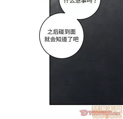 牵我手好吗? 牵我手好吗? | 第27章 第30页