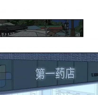 牵我手好吗? 牵我手好吗? | 第27章 第33页