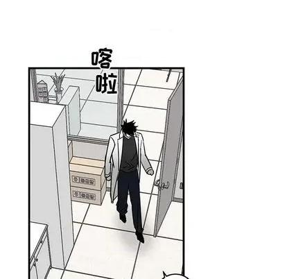 牵我手好吗? 牵我手好吗? | 第27章 第43页