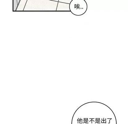 牵我手好吗? 牵我手好吗? | 第27章 第44页
