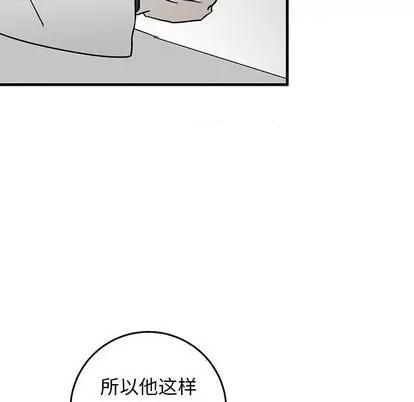 牵我手好吗? 牵我手好吗? | 第27章 第47页