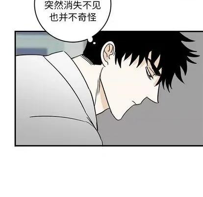 牵我手好吗? 牵我手好吗? | 第27章 第48页