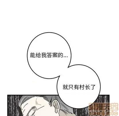 牵我手好吗? 牵我手好吗? | 第27章 第60页