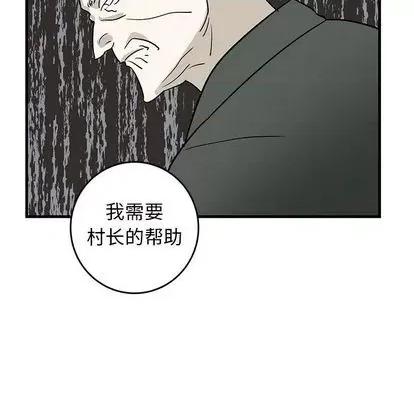 牵我手好吗? 牵我手好吗? | 第27章 第61页