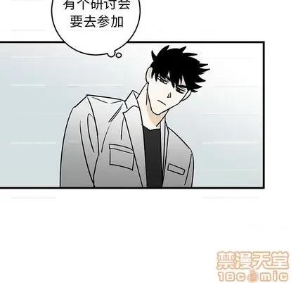 牵我手好吗? 牵我手好吗? | 第27章 第65页
