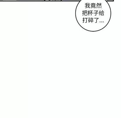 牵我手好吗? 牵我手好吗? | 第27章 第72页