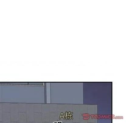 牵我手好吗? 牵我手好吗? | 第27章 第74页
