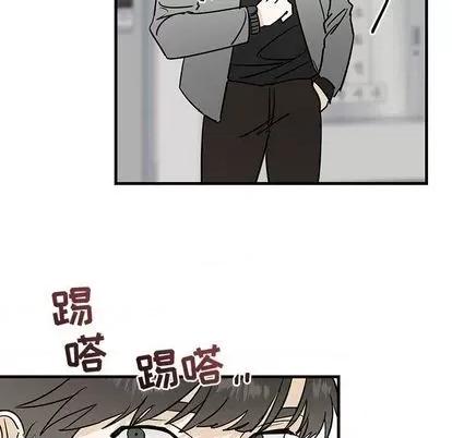牵我手好吗? 牵我手好吗? | 第27章 第79页