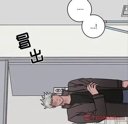 牵我手好吗? 牵我手好吗? | 第27章 第82页