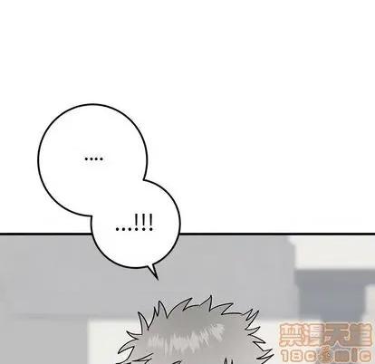 牵我手好吗? 牵我手好吗? | 第27章 第85页