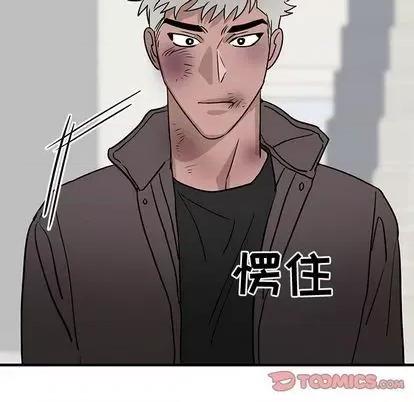 牵我手好吗? 牵我手好吗? | 第27章 第86页
