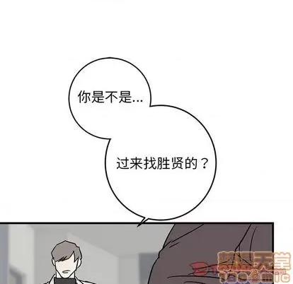 牵我手好吗? 牵我手好吗? | 第27章 第90页