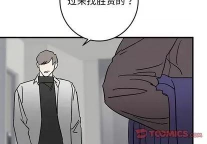 牵我手好吗? 牵我手好吗? | 第28章 第2页